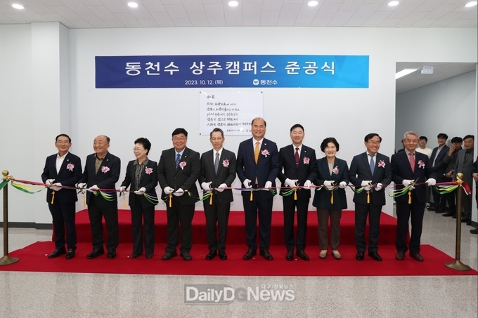 ㈜동천수, 상주일반산업단지 탄산·혼합음료 생산공장 준공