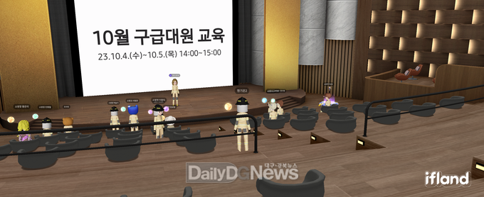 김천소방서, 메타버스 플랫폼 활용 구급·펌뷸런스 대원 교육훈련 실시