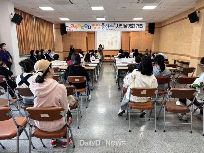 문경시 보건소, ‘2023년 하반기 영양플러스 사업설명회’ 실시
