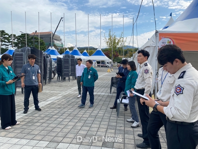 KBS 열린음악회 및 경산대추축제&농산물한마당 합동 점검 실시로 안전 도시 경산 조성