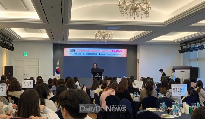 ‘2023년 어린이·사회복지급식관리지원센터 역량 강화 교육’ 실시