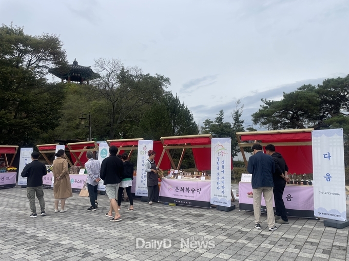 생산자와 소비자의 행복한 만남, 영천별빛촌 임고장터로 오세요~(임고장터 현장사진)