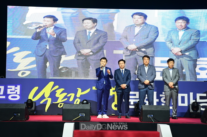 고령군, ‘2023 낙동강7경 문화한마당’성료
