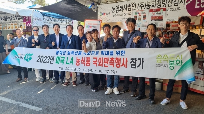 국외판로확대