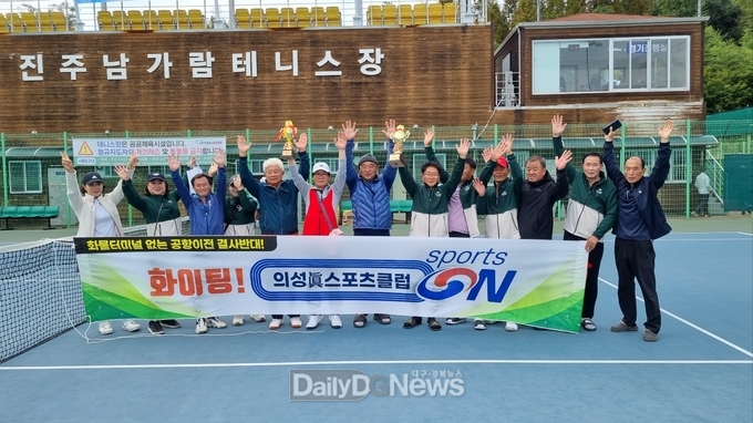 의성眞스포츠클럽, 제1회 전국스포츠클럽 교류전 제패