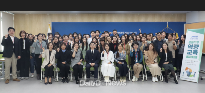 대구행복진흥원이 16일 이국종 교수 초청 특강을 가지고 기념촬영을 하고 있다. (사진=대구행복진흥원 제공)