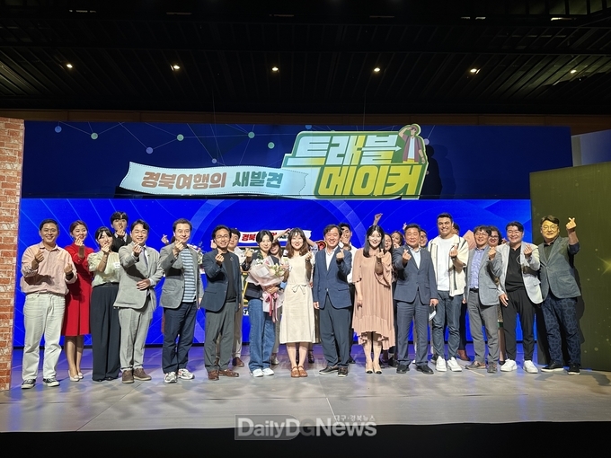 소원이 이뤄지려면 경(산),청(도) 어때? 경북 대표관광상품 왕중왕으로 선정!