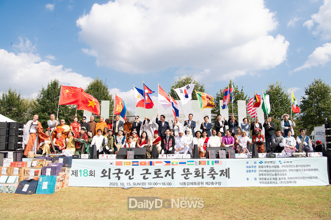 구미시, ‘제18회 외국인 근로자 문화축제’ 개최