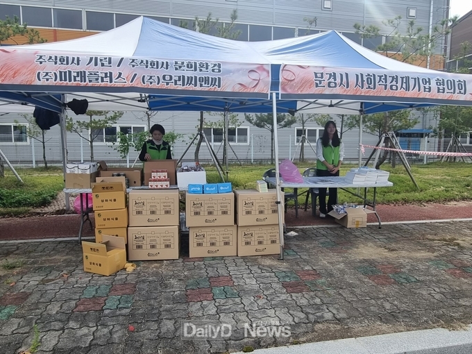 2023년 청년·사회적경제 상생한마당 신기 핑크뮬리공원에서 개최
