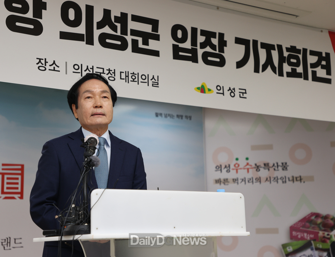 )김주수 의성군수가 10월 17일 의성군청에서 기자회견을 열어 대구경북통합신공항에 대한 입장을 발표하고 있다.