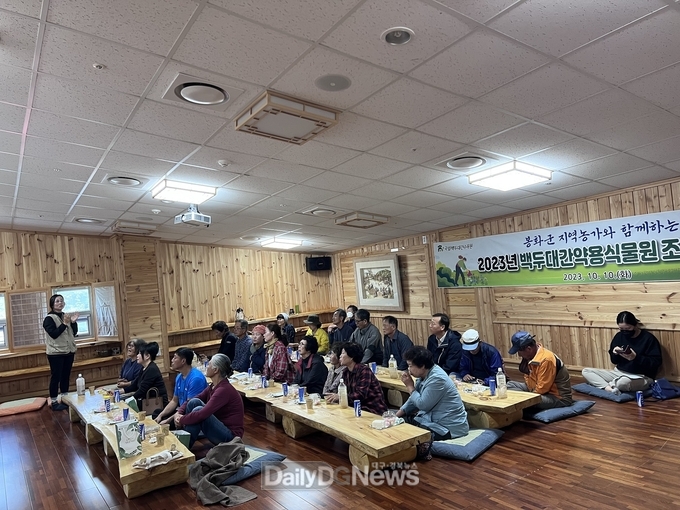 조성체험단과의 의견을 교류하는 모습