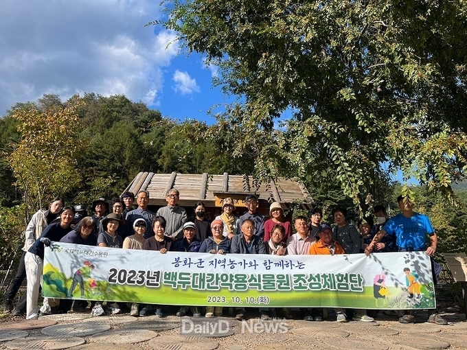 약용식물원 가드닝 활동 종료 후 기념촬영하는 모습