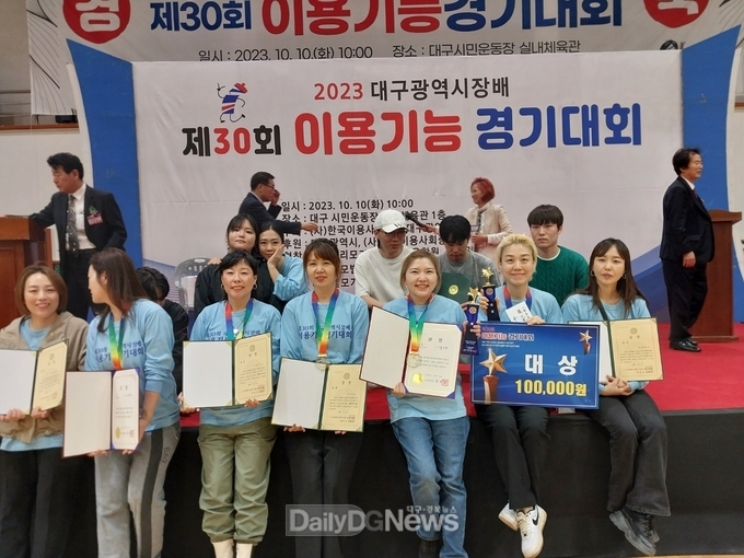 대구공업대학교 헤어디자인 재학생들이 제30회 대구광역시장배 이용기능 경기대회에서 전원 수상하고 기념촬영을 하고 있다. (사진=대구공업대 제공)