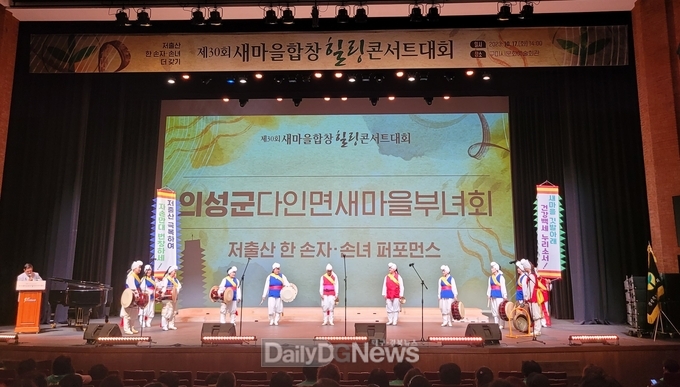 공연부문대상_의성군다인면새마을부녀회