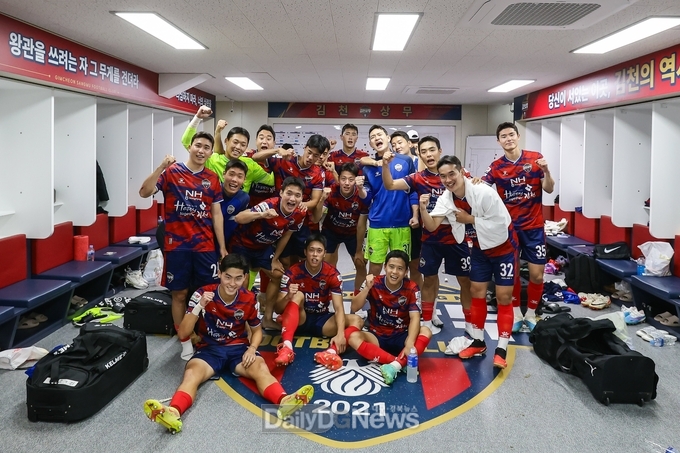 김천상무프로축구단
