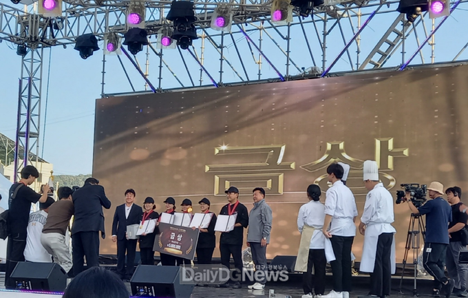 (사)문경약돌축산물명품화협의회, 전국요리경연대회에서 당당히 금상!