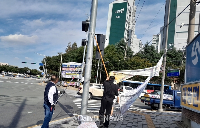 대구 달서구 불법 현수막 철거 모습. (사진=달서구 제공)