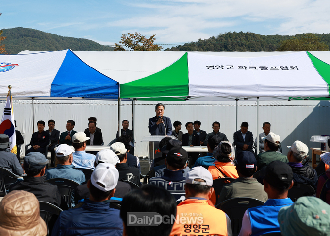 제4회 영양군수배 파크골프대회 개최