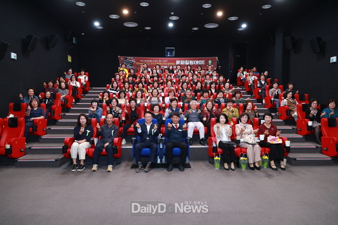 울진군, 우수자원봉사자와 함께하는 '문화힐링데이' 진행