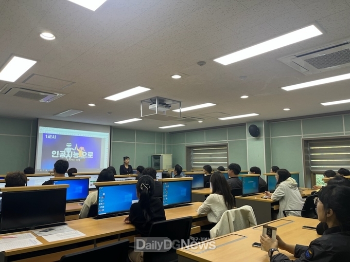 군위군, 미래업무혁신전략 챗GPT 활용 교육 실시