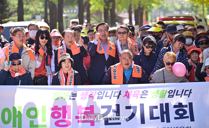 경북도, 문경새재에서 제9회 경북장애인행복걷기대회 개최