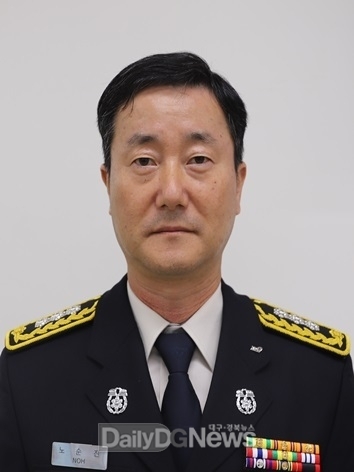 의성소방서 예방안전과 소방령 노순진