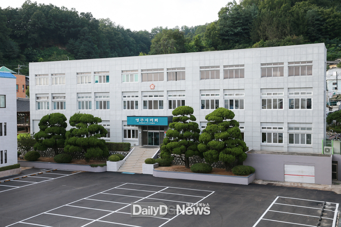 영주시의회 전경