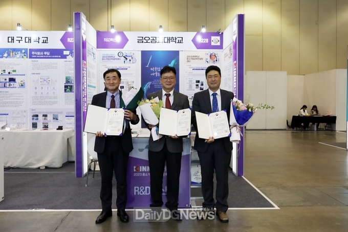 금오공대 사진1. 좌측부터 배재춘 주무관, 송광섭, 임완수 교수