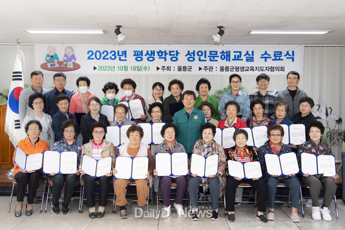 2023년 성인문해교육 찾아가는 한글·공예교실 종강식 개최