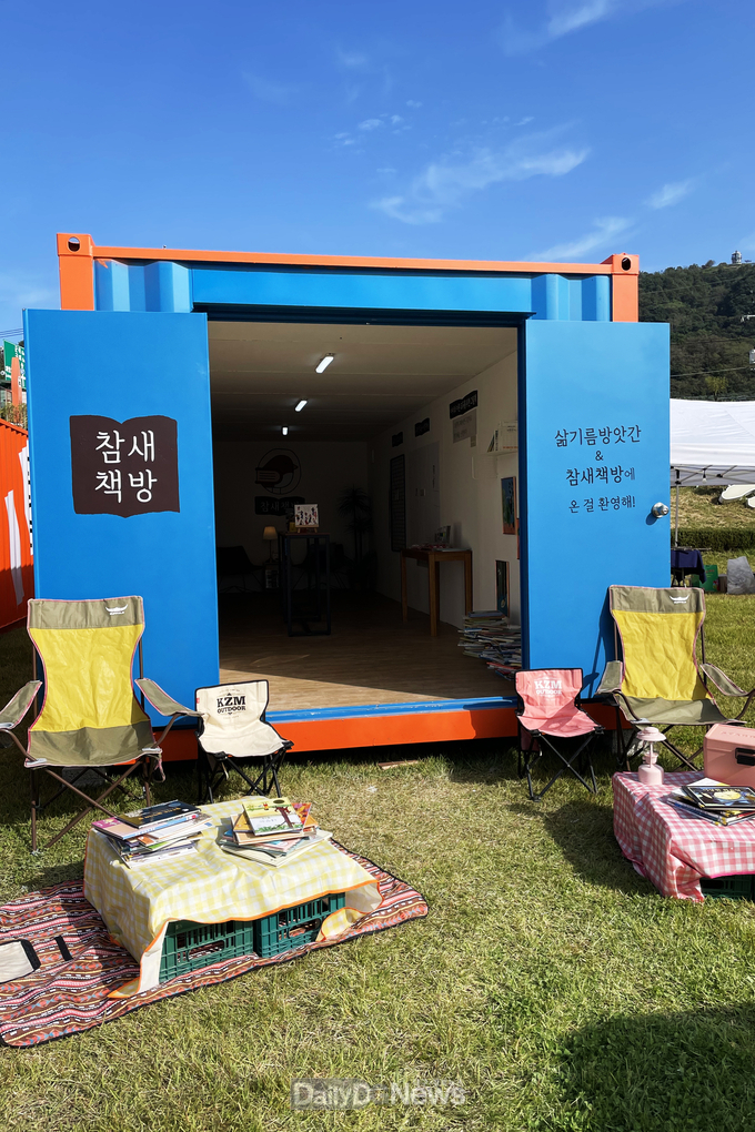 칠곡군, 국제트랜스미디어축제, 인문북살롱‘칠곡, 책 읽는 사람들’ 개최