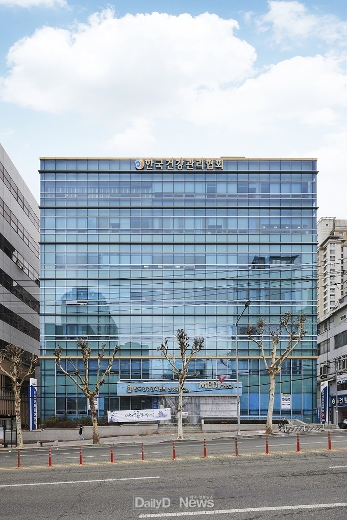 한국건강관리협회 대구광역시지부 건강검진센터