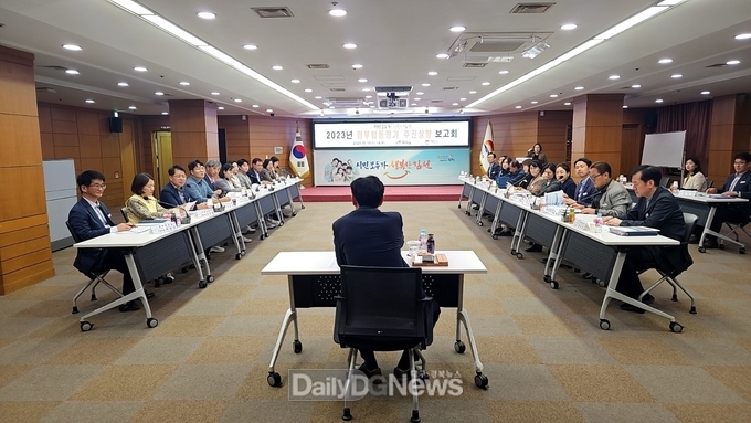 김천시, 2023년 실적 정부 합동 평가 추진 상황 보고회 개최