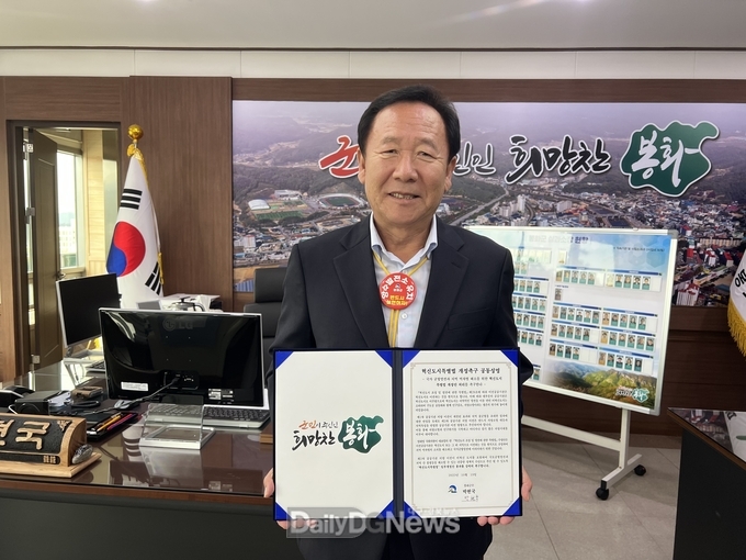 박현국 봉화군수, 혁신도시특별법 개정 촉구 릴레이 서명 참여