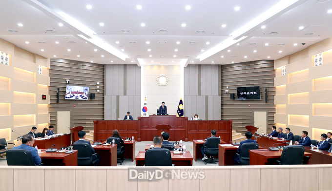 성주군의회