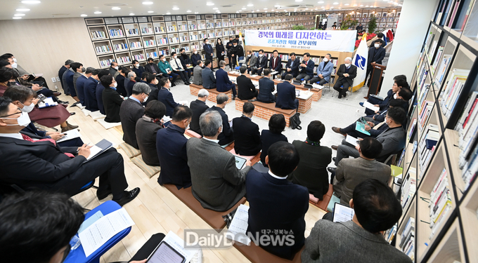 K창 간부회의