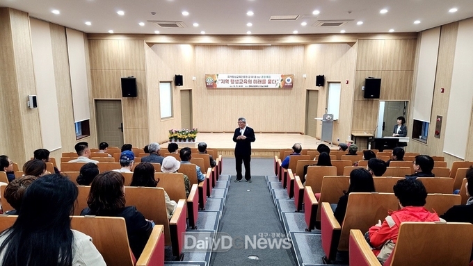 예천군, 강대중 국가평생교육진흥원장 초청 특강