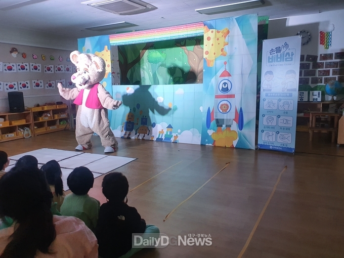 구미보건소, 2023년 올바른 손 씻기 아동극 공연