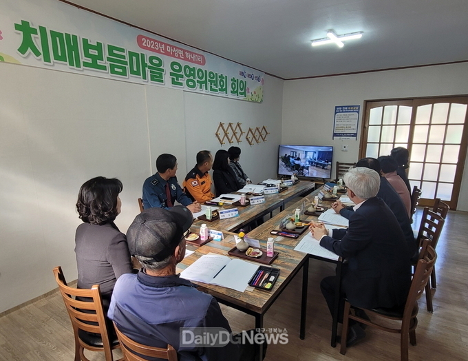 문경시 치매안심센터, 제2차 치매보듬마을 운영위원회 회의 개최