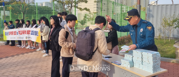 예천경찰서, 경북일고 학생들과 청소년 선도․보호 위한 합동 캠페인 펼쳐