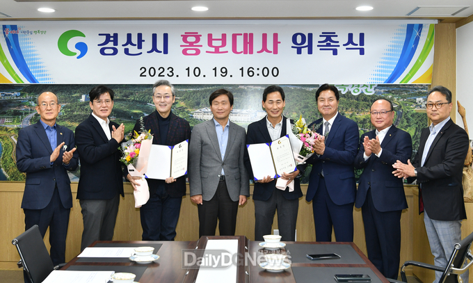 재인도네시아 한인회장, 한-인도네시아 경제교류 위한 경산 방문