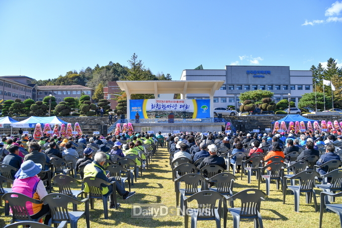  영주시, 이·통·반장 화합 한마당대회가 개최 되었다