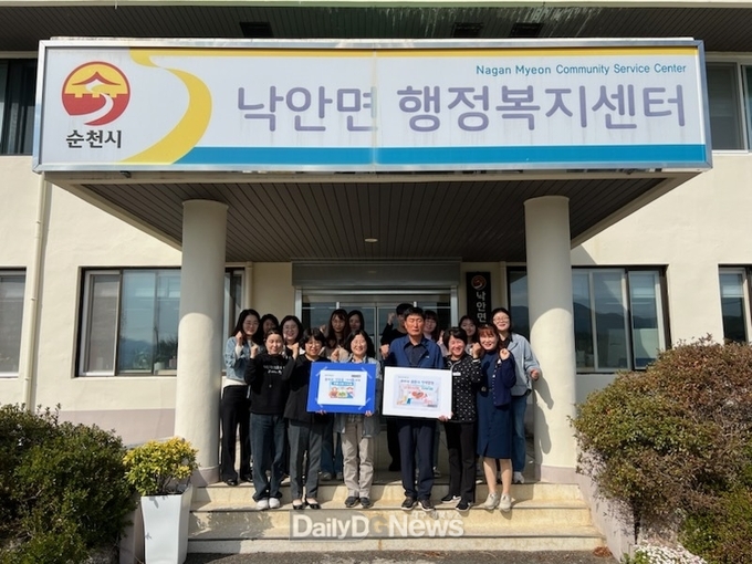 군위군 주민복지실 & 순천시 낙안면과 고향사랑기부제 상호기부 동참