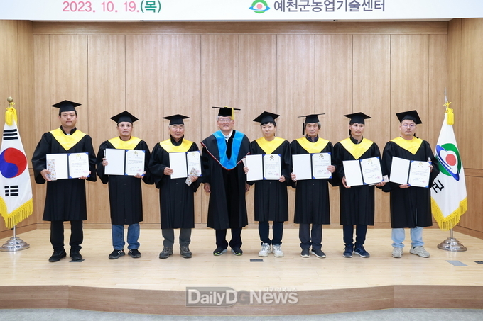 예천군, 농업인대학 3개 과정 수료식 개최