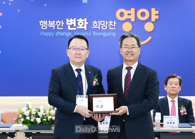 전국아파트입주자대표회의연합회 회장 홍보대사 위촉