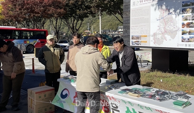 규제혁신 및 안전·보건 문화확산 캠페인 실시