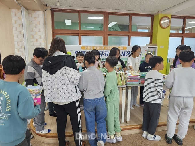 새마을문고 군위군지부, 알뜰도서 교환시장 운영