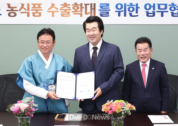 농식품 수출확대를 위한 업무협약(foodot)