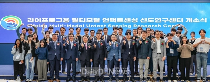 경북도, 지능형 디지털융합분야 선도연구센터 개소!
