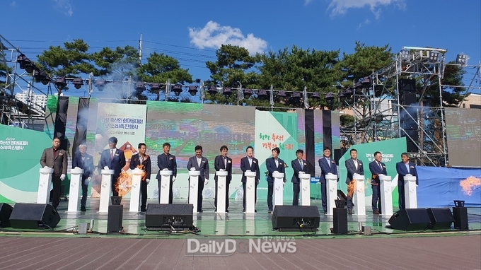 2023년 경북 축산인 한마음대회 개최