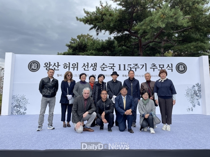 구미시, 왕산 허위 선생 순국 115주기 추모행사 열어